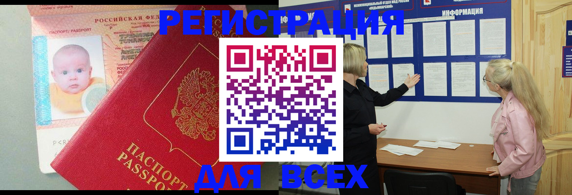 форма 3 в Кодинске