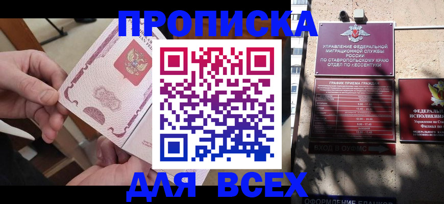 форма 3 в Кодинске